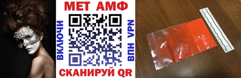 дарнет шоп  Фатеж  АМФЕТАМИН 97% 