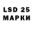 Марки 25I-NBOMe 1,8мг Hakim Akmal