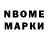 Амфетамин Розовый Maksim *
