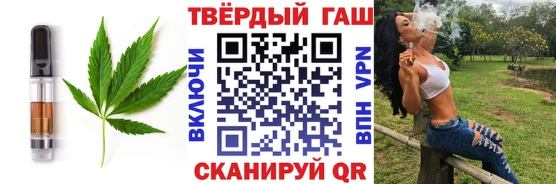 Еда ТГК конопля  Фатеж 
