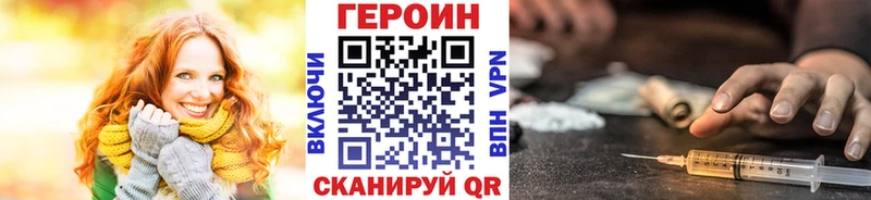 купить закладку  Фатеж  Героин белый 