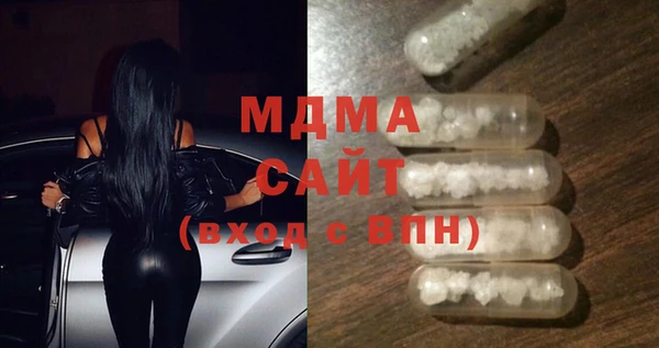 крисы Абинск