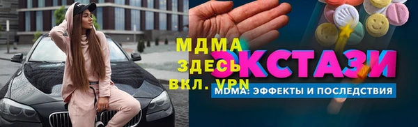первитин Абдулино