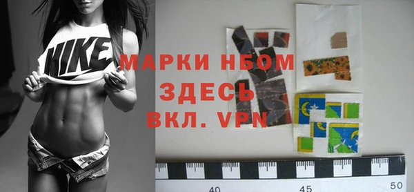 первитин Абдулино