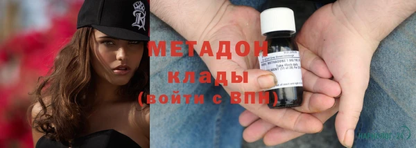 метадон Абаза