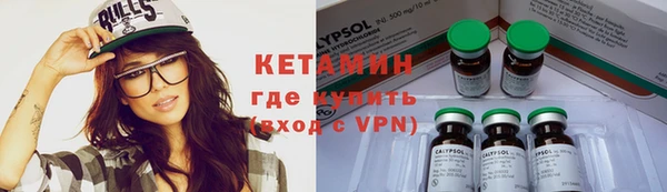 первитин Абдулино