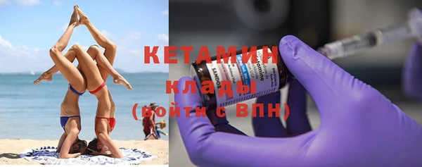 первитин Абдулино