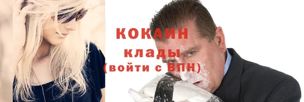 кокаин колумбия Алексин