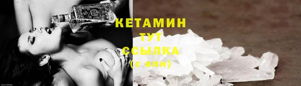 первитин Абдулино