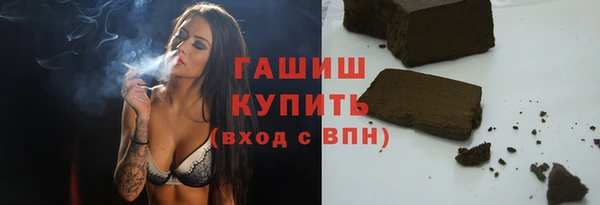 первитин Абдулино