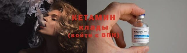 метадон Абаза