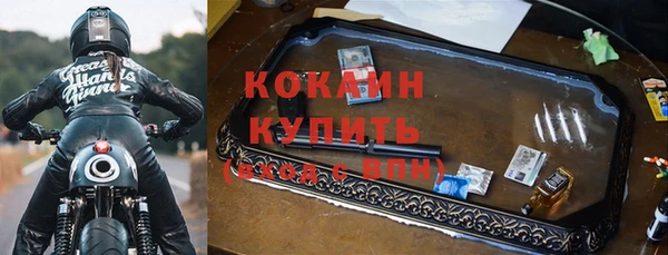 метадон Абаза