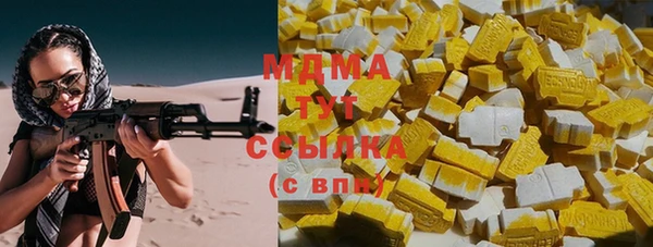 метадон Абаза