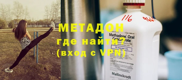 первитин Абдулино