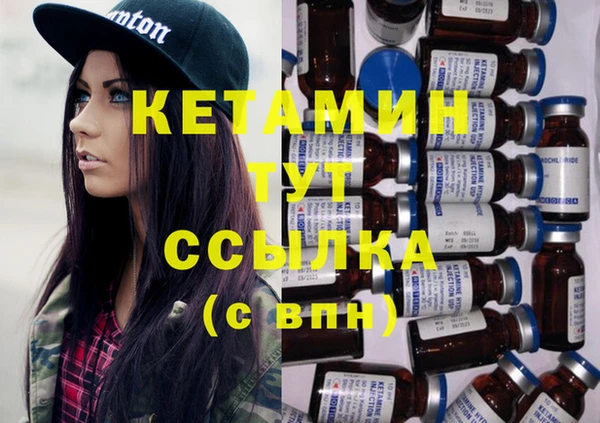метадон Абаза