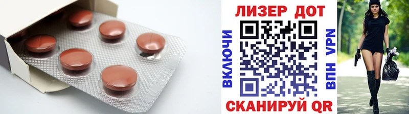 Лсд 25 экстази кислота Фатеж