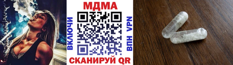 MDMA crystal  где купить наркотик  Фатеж 