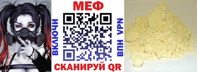 Меф кристаллы  наркошоп  Фатеж 