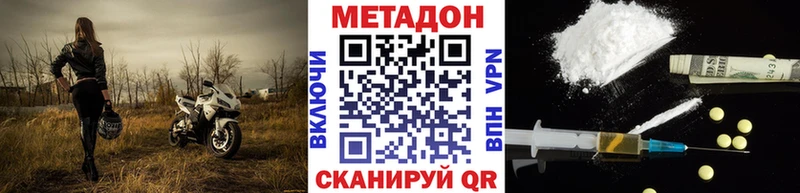даркнет сайт  Фатеж  МЕТАДОН кристалл 