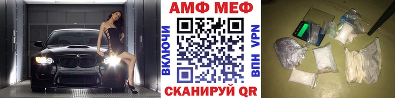 наркотики  Фатеж  Метамфетамин кристалл 