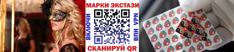 Марки N-bome 1,5мг  KRAKEN зеркало  мориарти формула  наркота  Фатеж 