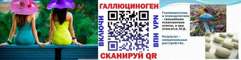 Галлюциногенные грибы Cubensis Фатеж